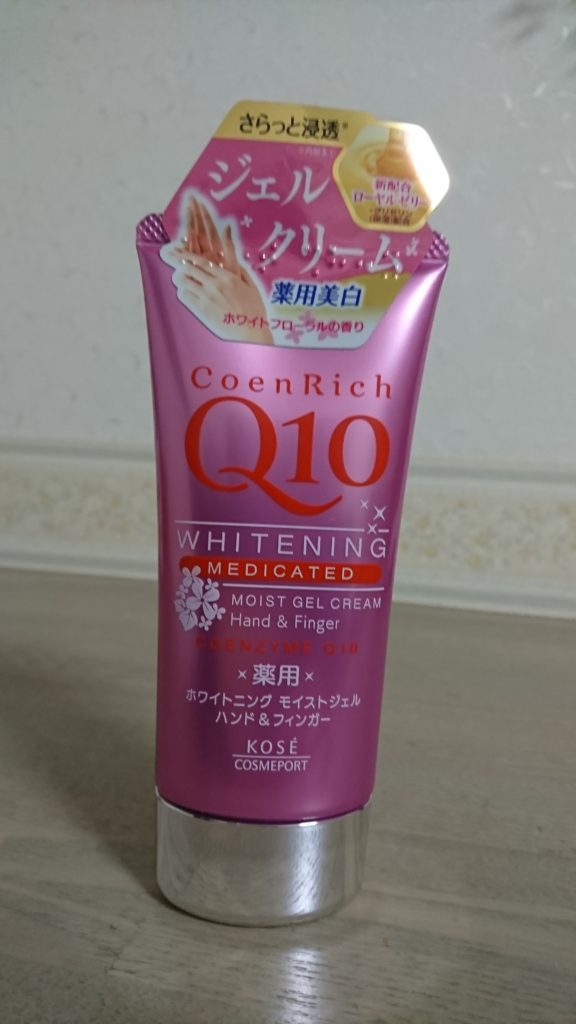 コエンリッチQ10薬用ホワイトニングハンドジェルクリームの口コミ