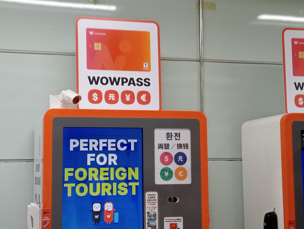 【2023】韓国旅行でWOWPASSを活用するのがおすすめな理由