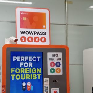 【2023】韓国旅行でWOWPASSを活用するのがおすすめな理由